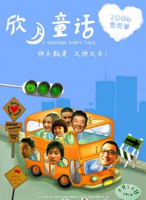 国产亚洲欧美日韩在线观看一区二区